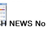 SSH NEWS No.3 を発行しました