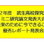 探究進学科通信特別版