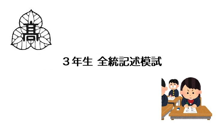 保護者の皆様へ（R2.10.16）