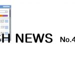 SSH NEWS No.4 を発行しました