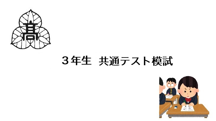 保護者の皆様へ（R2.12.04）