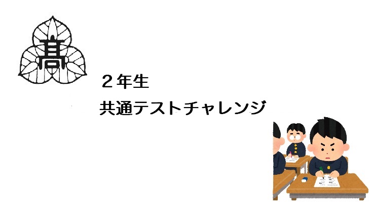 保護者の皆様へ（R3.03.13）