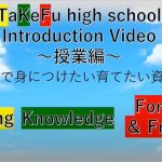 中学生対象　進路のしおり