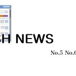 SSH NEWS No.5,6,7 を発行しました