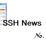SSH NEWS No.12,13 を発行しました