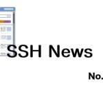 SSH NEWS No.15 を発行しました