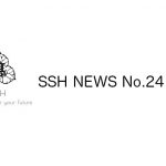 SSH NEWS No.24 を発行しました